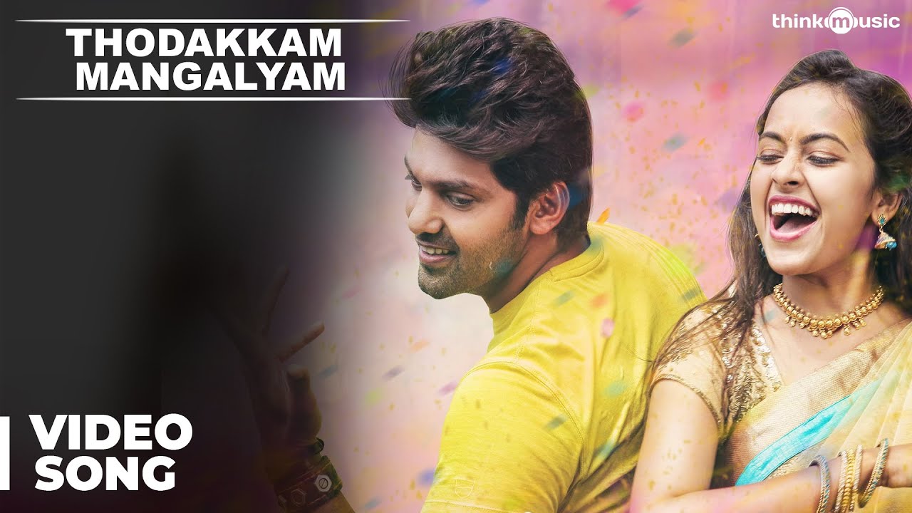 Thodakkam Mangalyam Lyrics  | Bangalore Naatkal | Arya | Divya S. Menon | Gopi Sunder