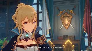 寄り道しまくる原神
