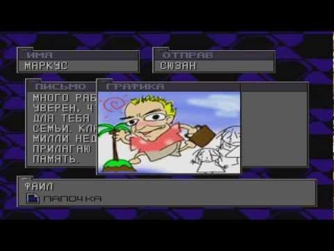 прохождение front mission 3 (47 Часть) Skill