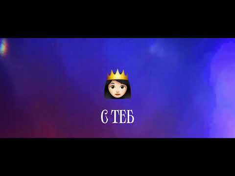 ANDY - S TEB (prod. Elider44) 