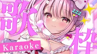 【  歌枠 】初見さん大歓迎！音質UP！？お休みから復活の歌枠！  karaoke / Singing / 歌回【 苺咲べりぃ / Vtuber 】