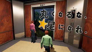 『 Elevator 』大人を旅する不思議なエレベーター