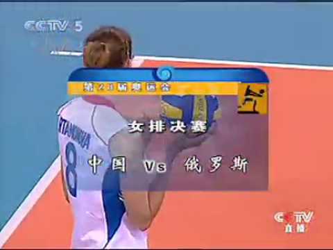 RUSSIA.. Disappointing 2nd Place and Awarding Ceremony at '04 Athens Olympics