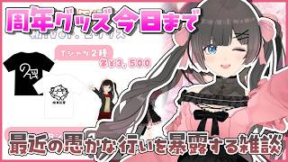 【雑談】人間は愚か【#のんなま】