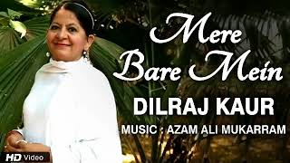 RAFI SAAB & DILRAJ KAUR VERY RARE PUNJABI GEM