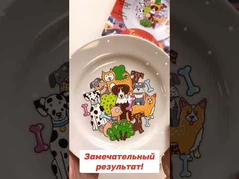 Миниатюра изображения товара Набор для творчества Раскрась и подари Тарелка-раскраска Собачки / T-1002