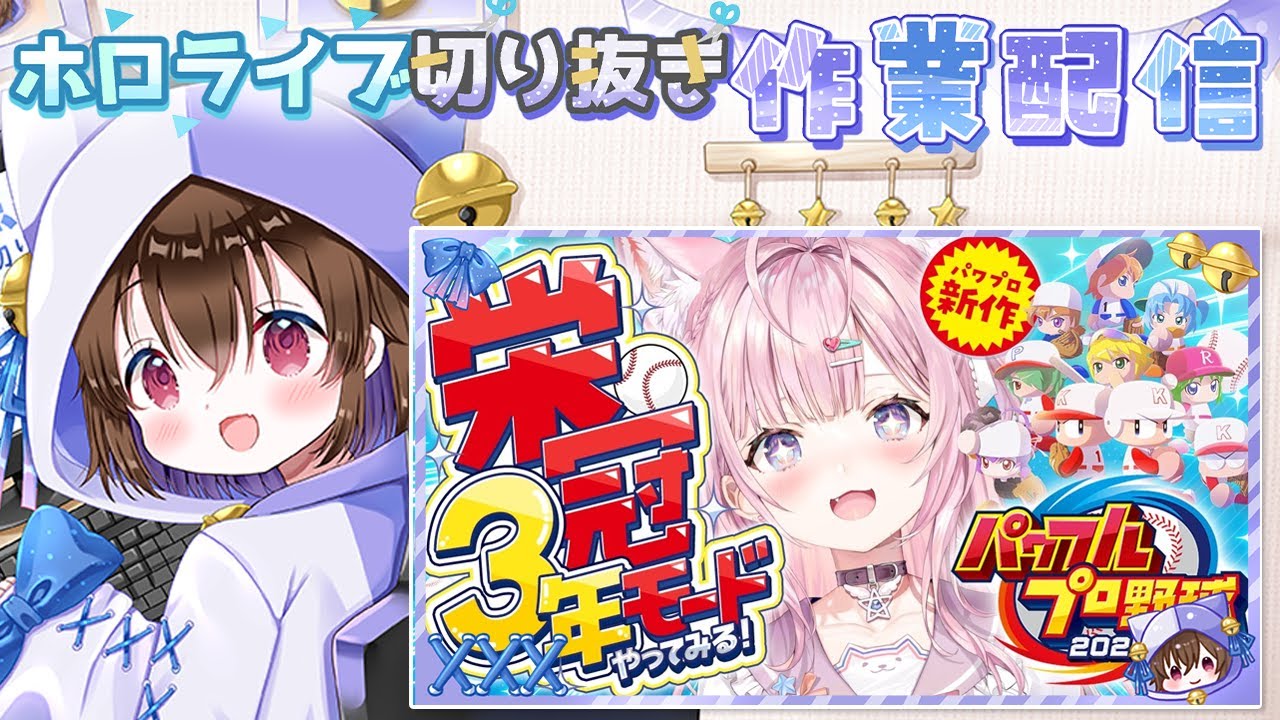 YouTubeサムネイル