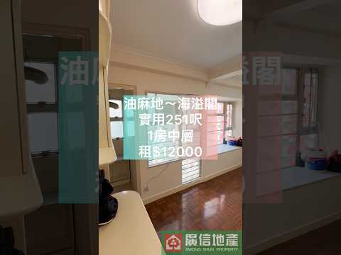 海溢阁 Youtube Video