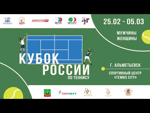 05.03.2023 КУБОК РОССИИ  АЛЬМЕТЬЕВСК КОРТ 1
