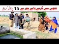 Ramzi Noori Bilo Bhootna Shoki Sanam Falak Sher Funny Video Rachnavi Tv