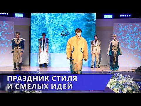 Фестиваль–конкурс моды и дизайна «Синий дом» впервые прошёл в Витебске