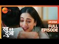 क्या मिट पायेगी Dua Haider के बीच की ये दूरी Rab