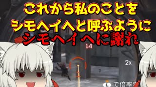 息抜きにはAPEXを＃5