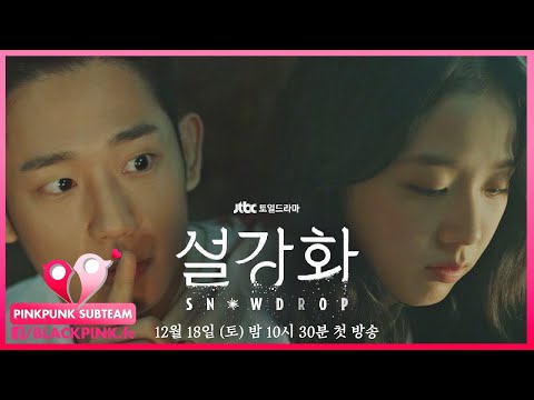 Trailer Hoa Tuyết Điểm