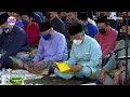 Agong Raja Permaisuri Solat Sunat Aidilfitri Di Masjid Wilayah Persekutuan