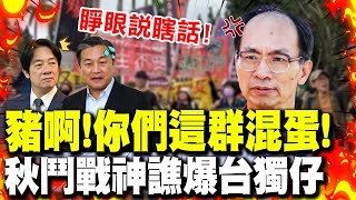 [問卦] 當獨裁成為事實革命就是義務？