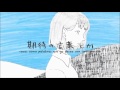 Sea Lily Deep Sea Tale sub esp (Hatsune Miku ...