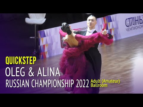 Quickstep = Oleg Chzhen & Alina Ageeva = 2022 Russian Championship Adult Ballroom 3Round