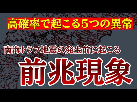 地震:余震は200年後も発生する可能性がある(研究)