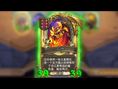 GALLYWIX INFINITE ELEMENTALS! | 貿易親王元素電錶倒轉！