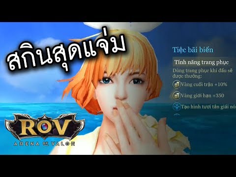 หน้าอกเล็กมากในโลก เพิ่มขึ้นซับหน้าอก