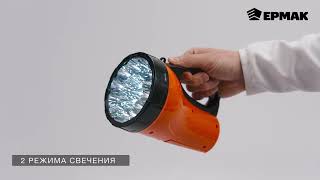 198-012 ЕРМАК Фонарь прожектор 18 ярк. LED, 3xАА / вилка 220В, пластик, 17x11 см - 1