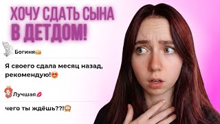 WOMAN.RU ПРОБИЛ ДНО: РАЗБИРАЕМ САМЫЕ КРИНЖОВЫЕ ИСТОРИИ💀 (Ч. 2)