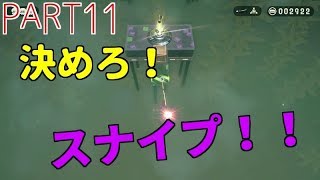 【スプラトゥーン2実況】ルールを縛られたタコによる脱出劇part11