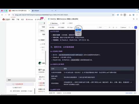 产品视频缩略图