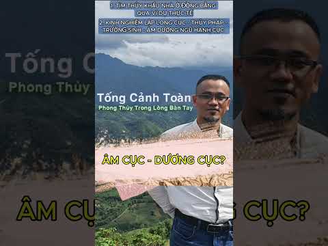 Địa lý Tả Ao cho Dương trạch #dialytaao #duongtrach #longmach