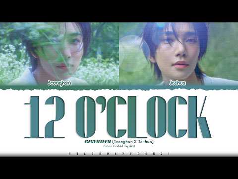 JEONGHAN x JOSHUA (SEVENTEEN) '12 o'clock' Lyrics (세븐틴 12 o'clock 가사) [Color Coded_Han_Rom_Eng]