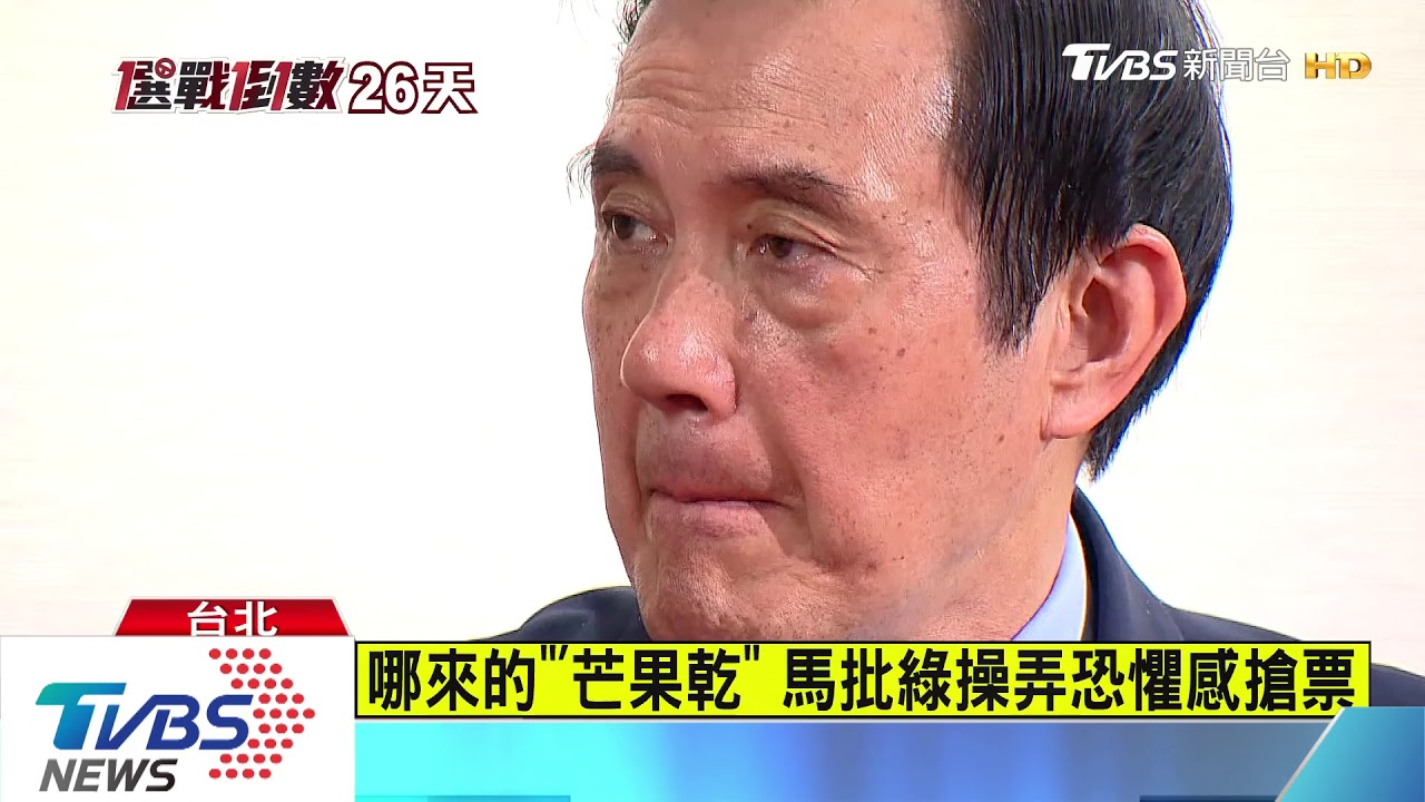 陳師孟擬約談洩密案法官　馬：極為不妥