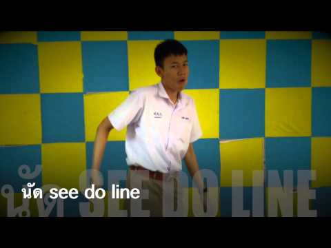 7YUP - [Official trailer]