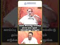 தப்பான முடிவு எதுவும் எடுக்காதீங்க ன