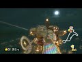 MK8U N64 Rainbow Road True 3 Laps