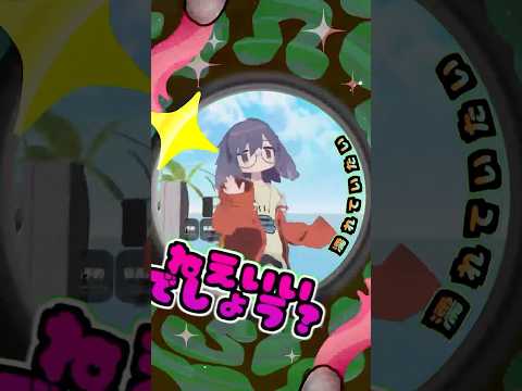 モニタリング踊ってみた #DECO*27 #踊ってみた #vrchat #vtuber #ドクターナニガシ #モニタリング #ノリで