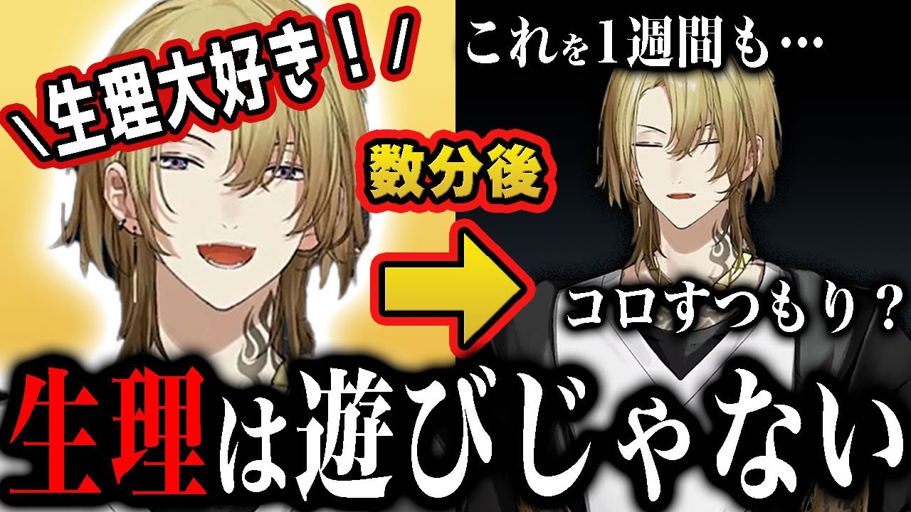 YouTubeサムネイル