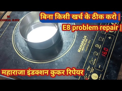 Maharaja whiteline induction cooker repair| maharaja induction e8 problem repair| maharaja induction