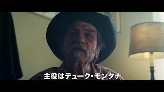 Trailer Preview Image