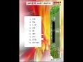 8697 BCE10 COF IC All Voltage Chart Cof Ic Datasheet Cof