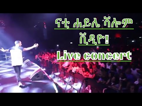 Nati Haile - Shalom  - (Official Music Video) - New Ethiopian Music 2016
