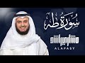 Surat Ta Ha Mishary Rashed Alafasy