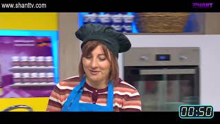 Եփող թափողները 17 - 19.12.2021