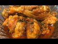 Spicy Chicken Drumstick curry