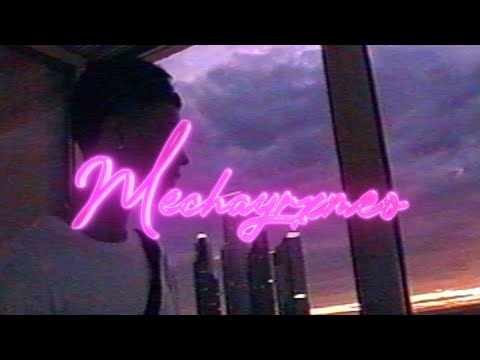 Mechayrxmeo - Aston Martin & Cartier (Visualizer)