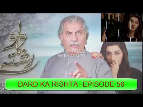 Dard Ka Rishta Episode 56 ( Teaser ) - Top Pakistani Drama/EPIAIRY TALES WITH AHMEDSODE 56/F