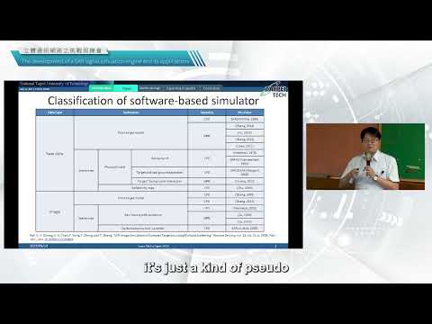 立體通訊網路之挑戰與機會(3/5) - The Development of a SAR Signal Simulation Engine and Its Applications
