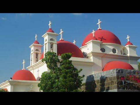 Peregrinación a Tierra Santa 25 Parte - Iglesia Ortodoxa Griega en Cafarnaúm.
