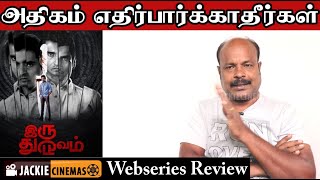 Iru Dhuruvam 2019 Webseries Review By Jackiesekar | Nandha | Abhirami Iyer | SonyLIV | Jackiecinemas