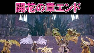 【SAOAL/DLC後編】部下の忠誠心がカンスト【ソードアートオンラインアリシゼーションリコリス】